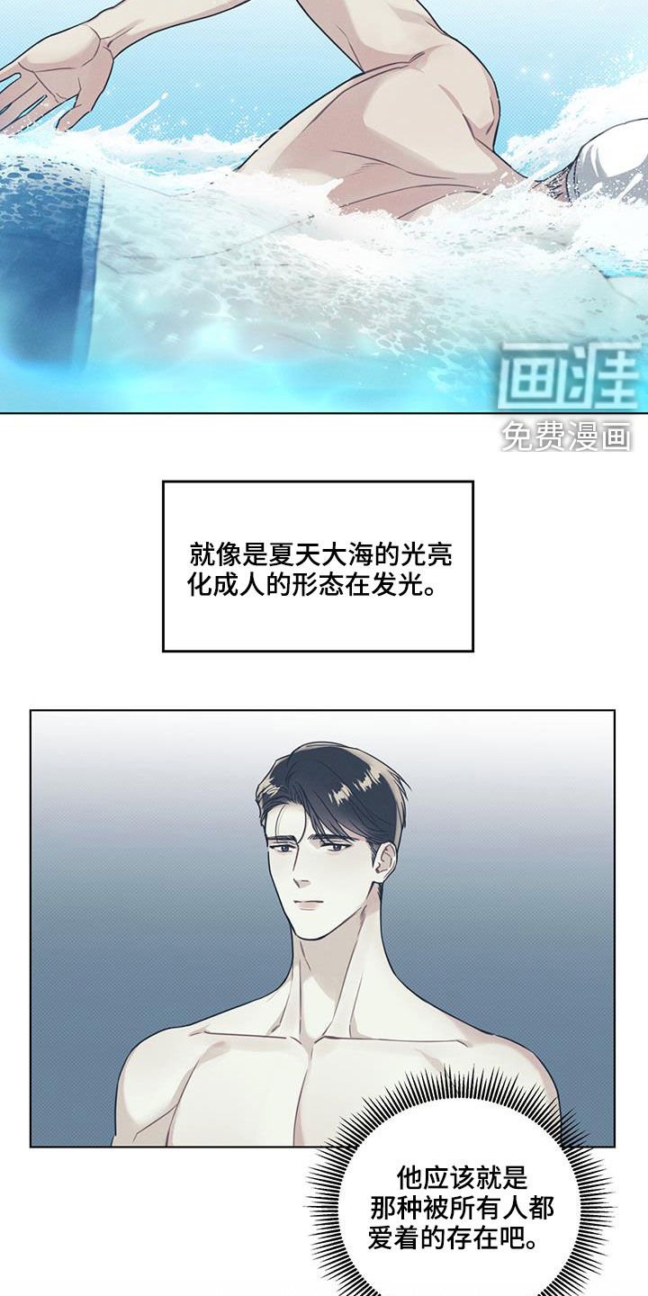 第24章：非常闪亮