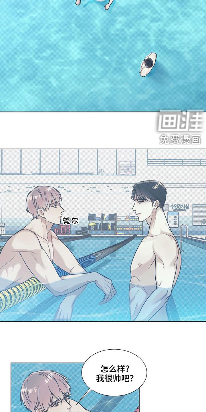 第24章：非常闪亮