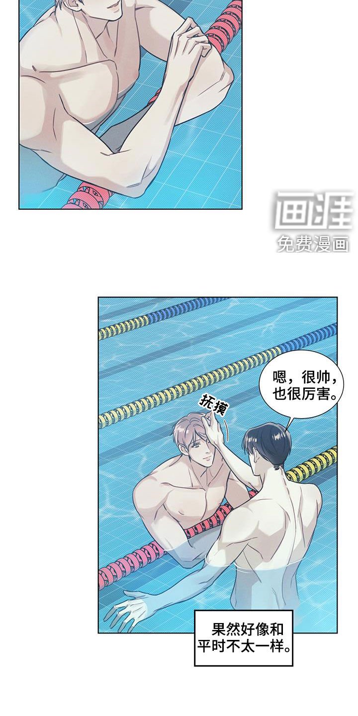 第24章：非常闪亮