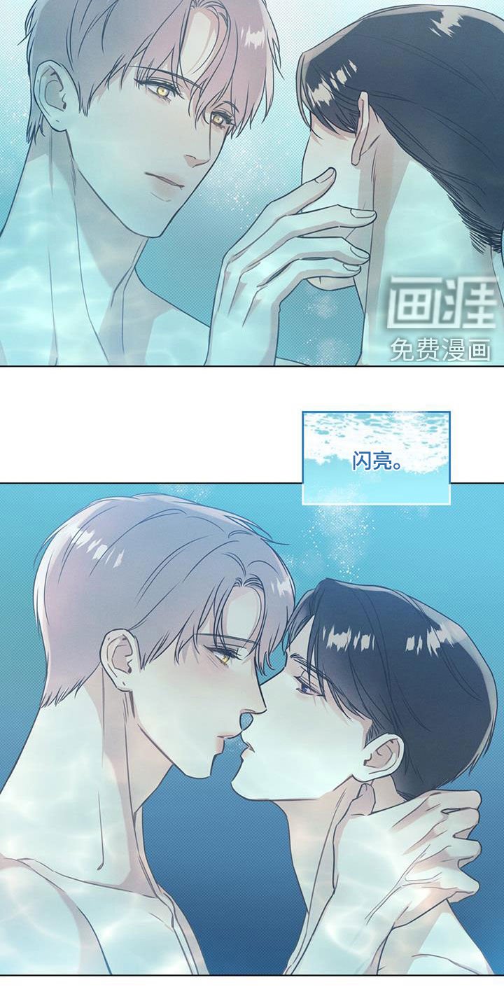 第24章：非常闪亮