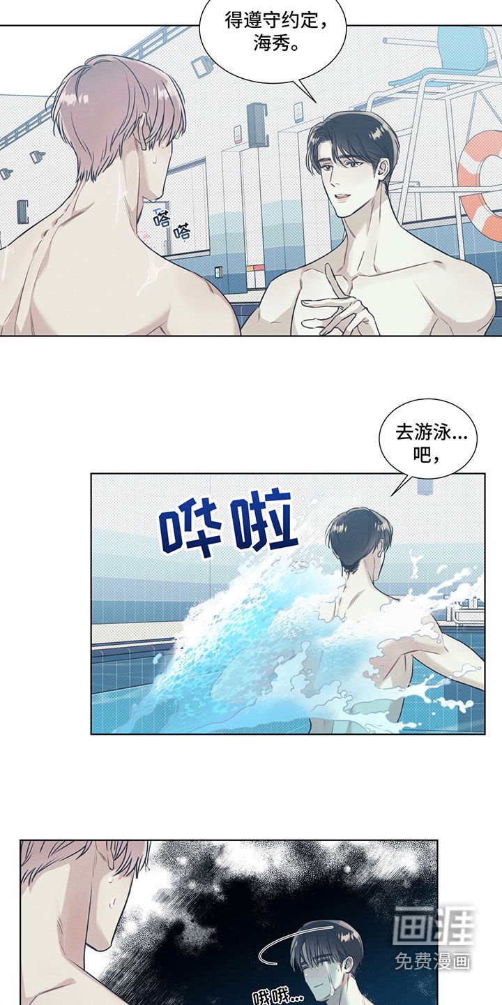 第25章：遵守约定