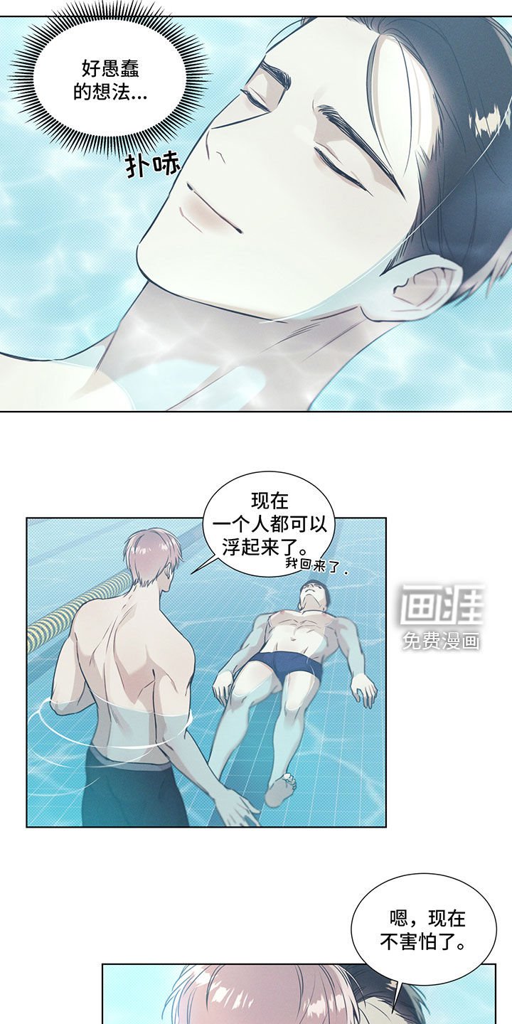 第25章：遵守约定