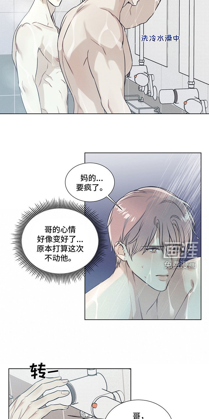 第25章：遵守约定