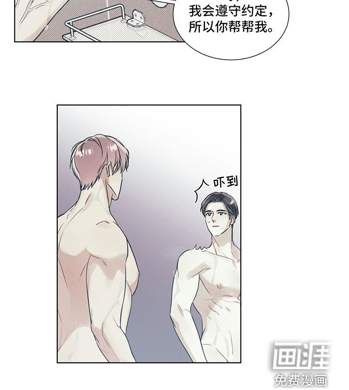 第25章：遵守约定