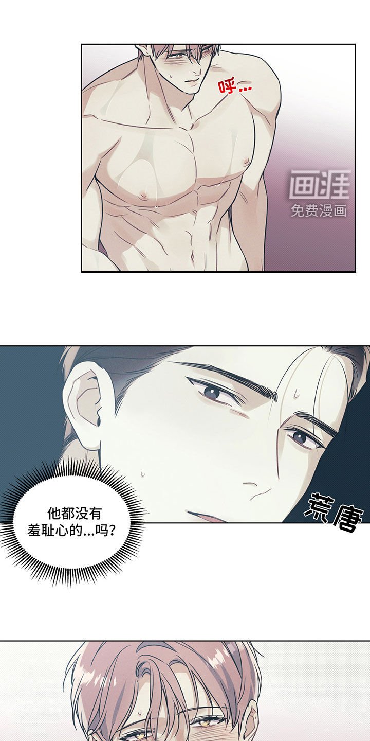 第25章：遵守约定