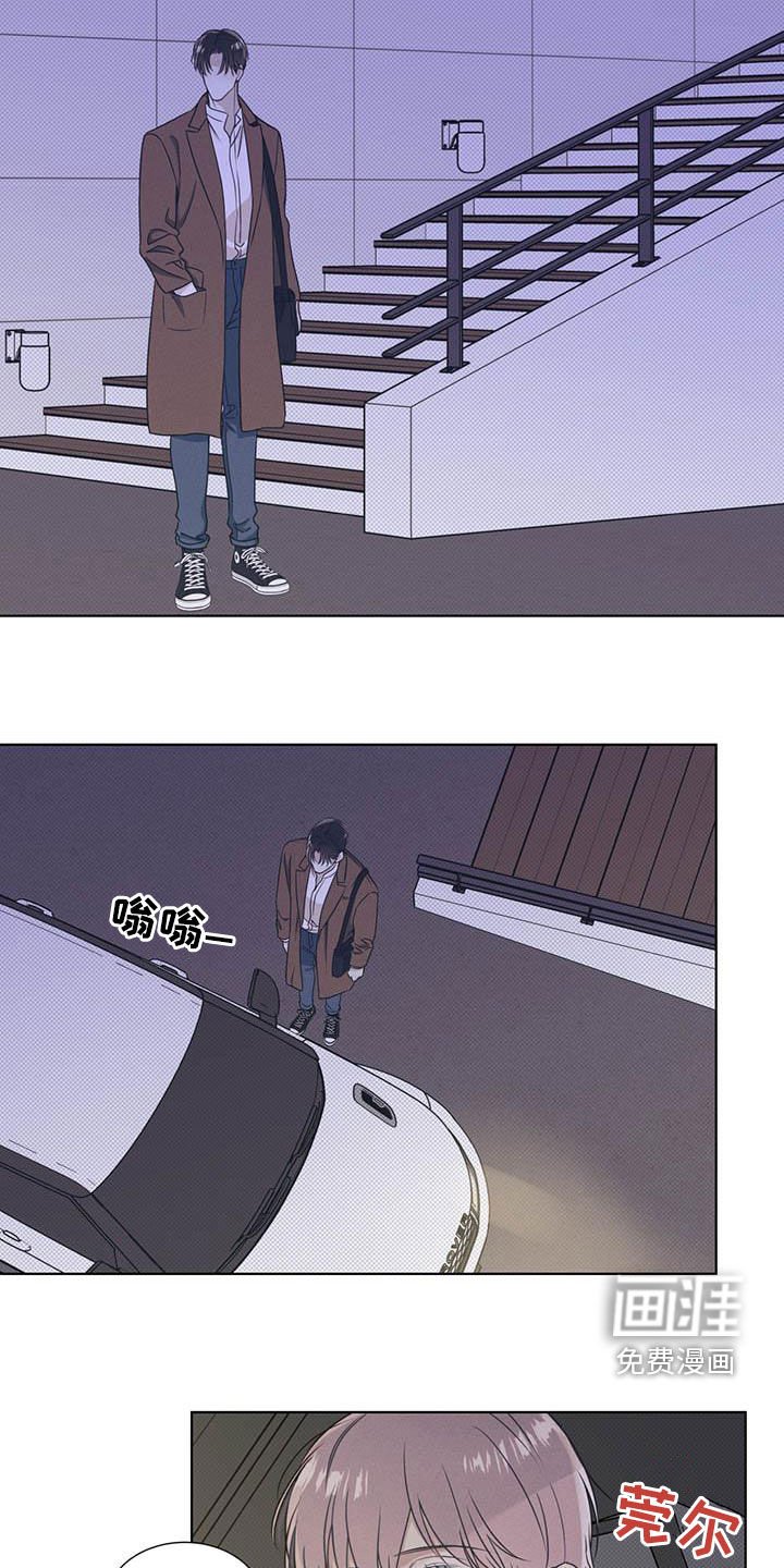 第26章：比其他人特别
