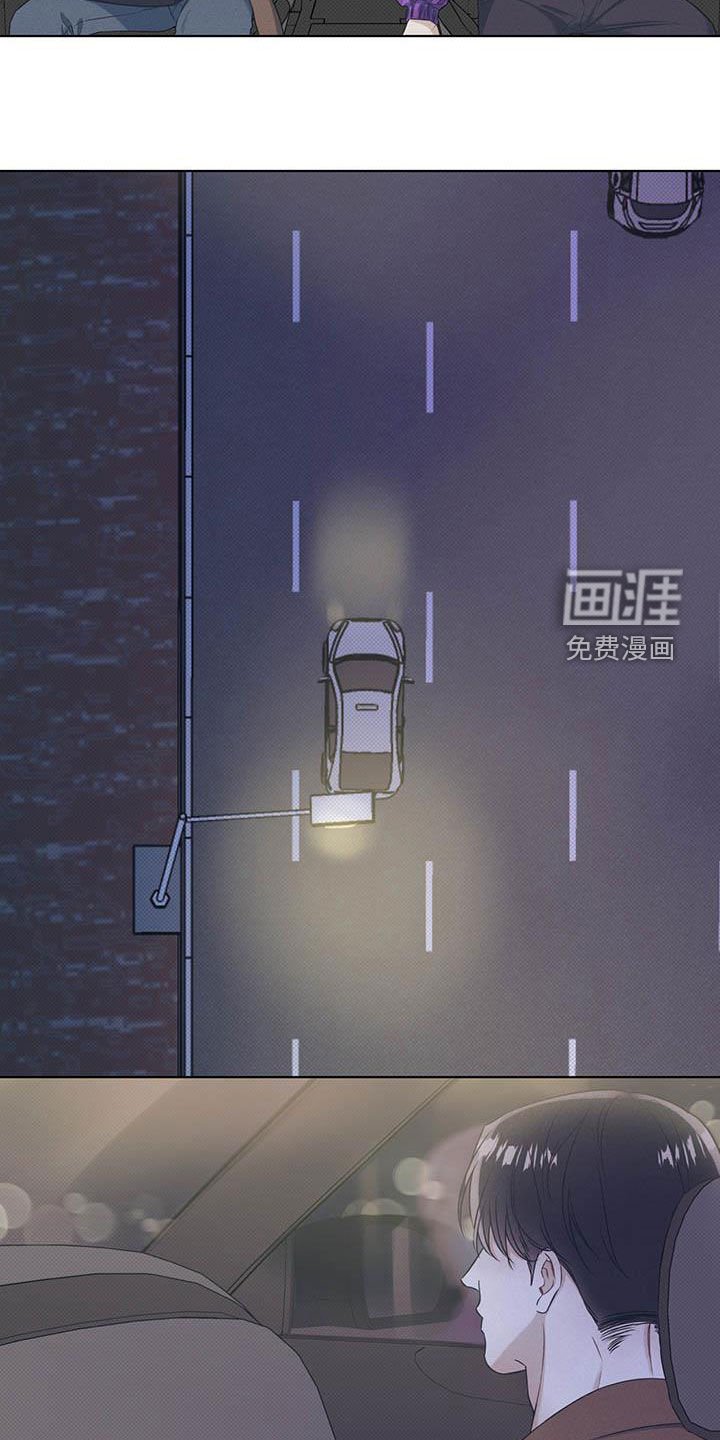 第26章：比其他人特别