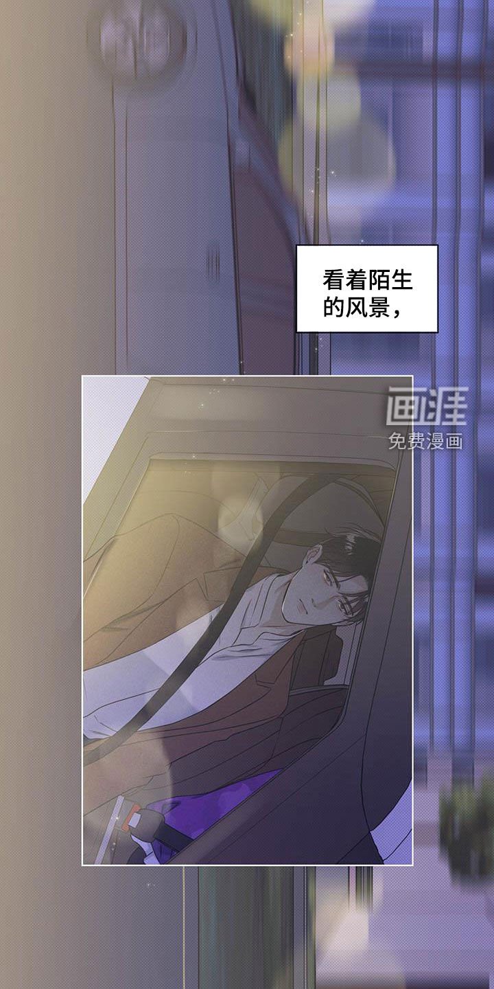 第26章：比其他人特别