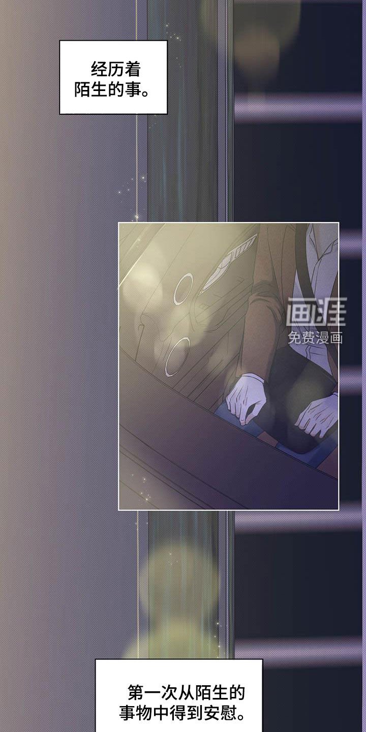 第26章：比其他人特别