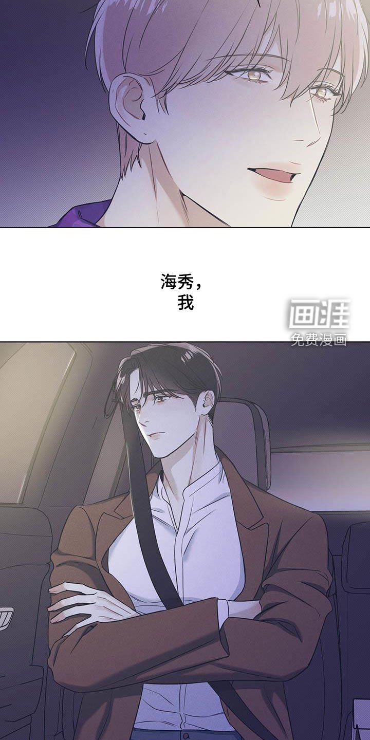 第26章：比其他人特别