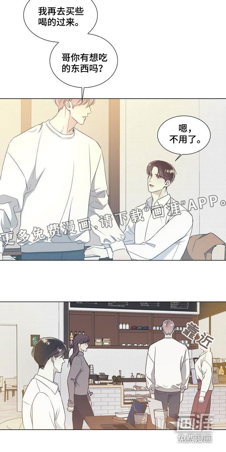 第27章：人气