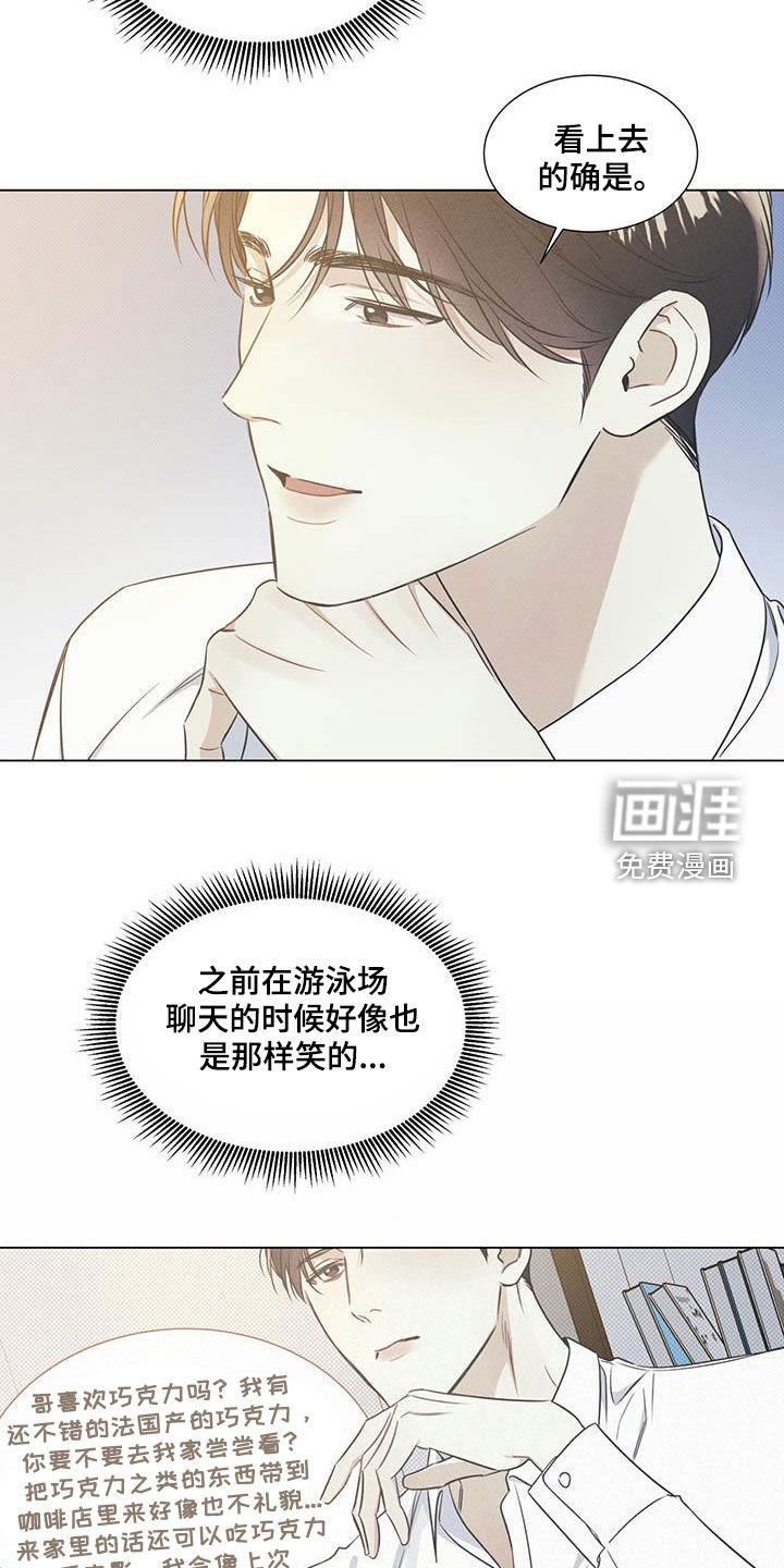 第27章：人气