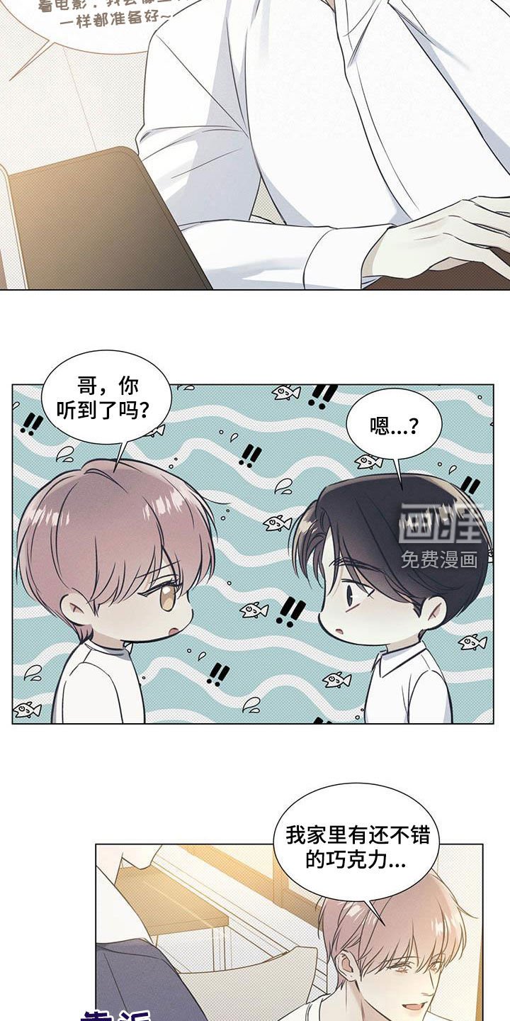 第27章：人气