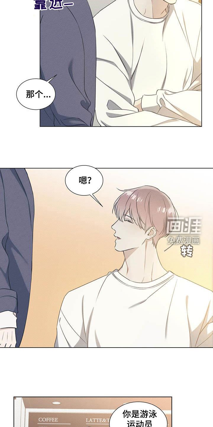第27章：人气