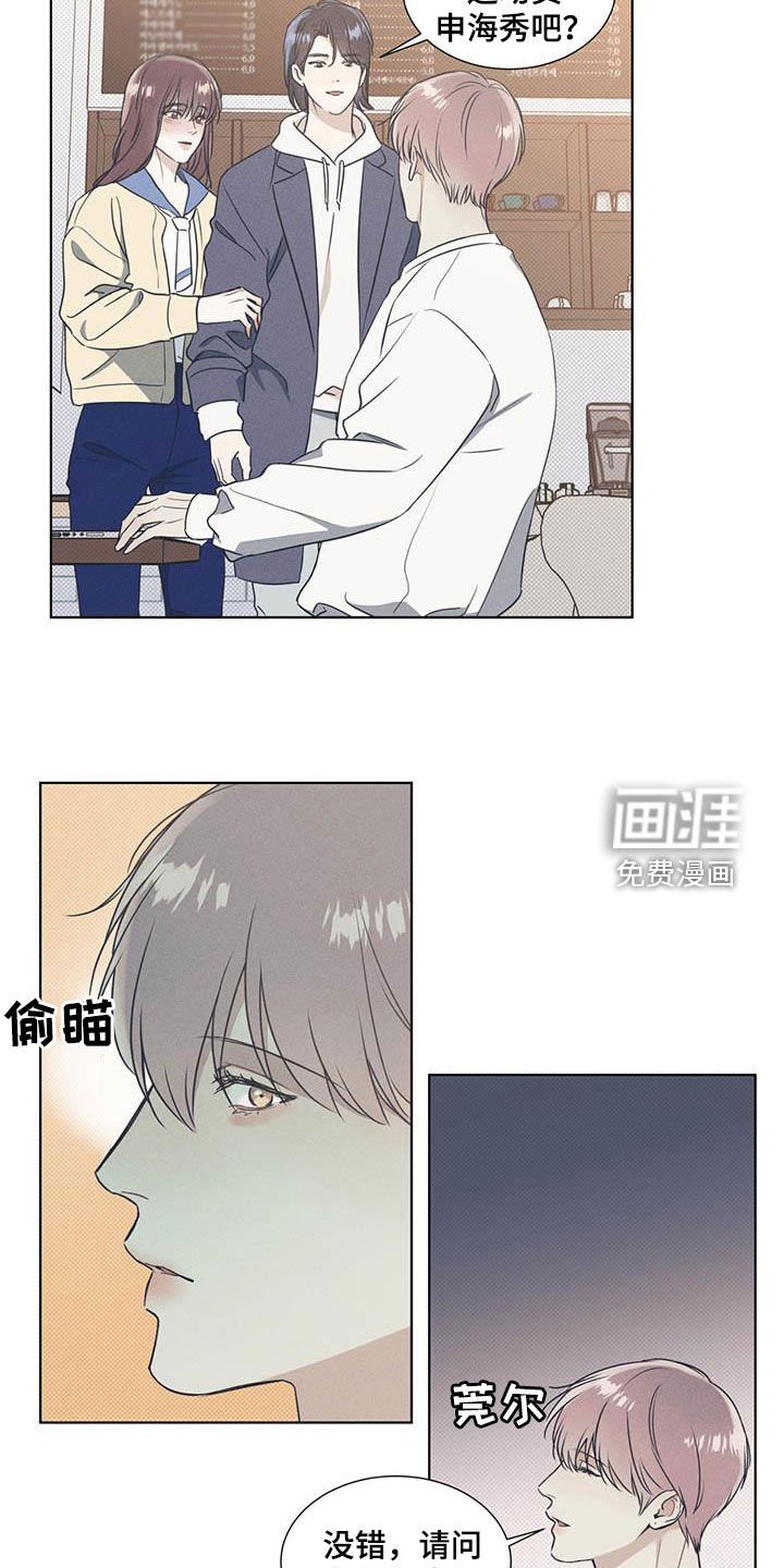 第27章：人气