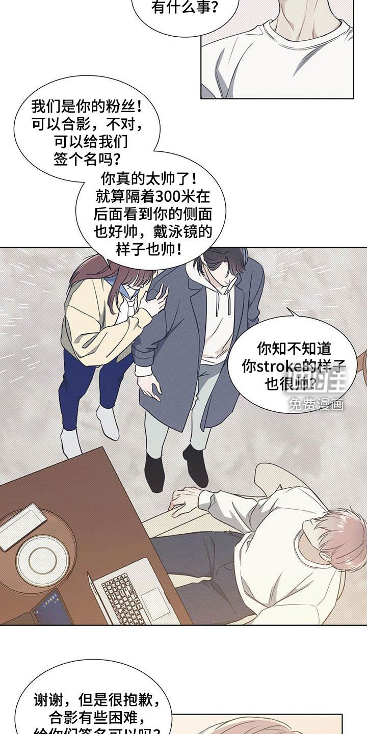 第27章：人气
