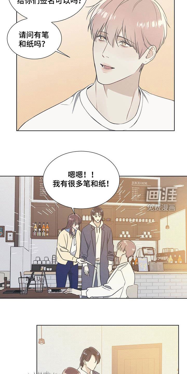 第27章：人气