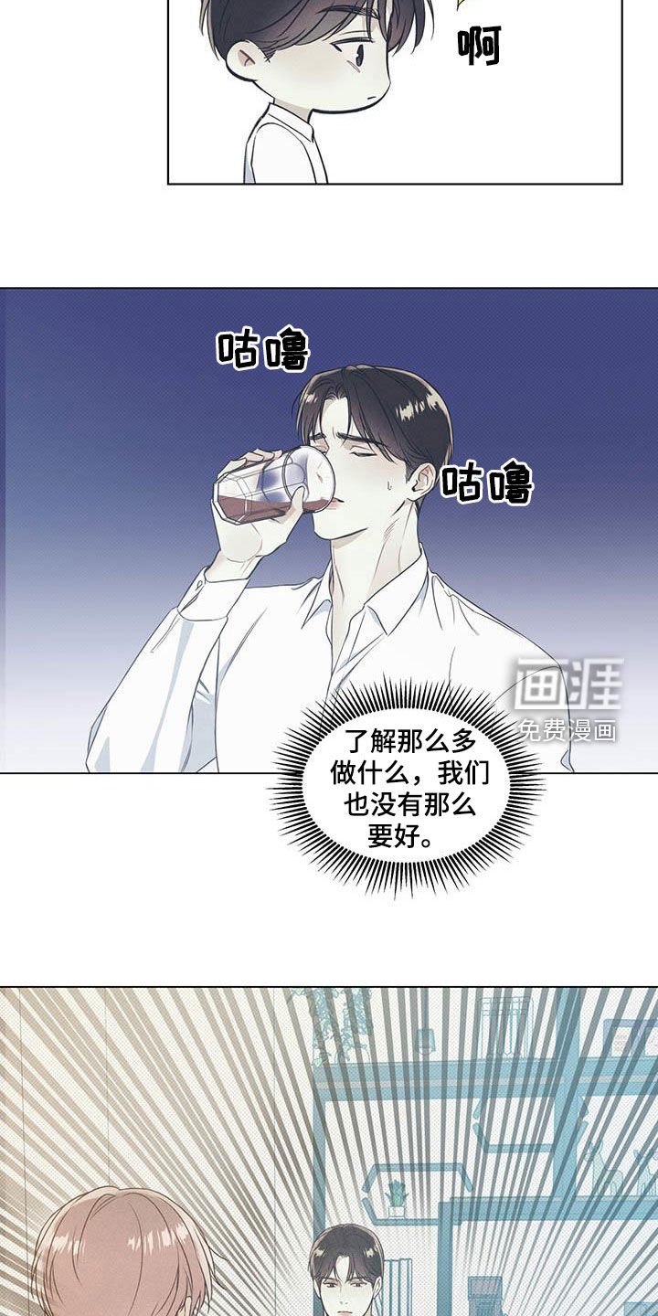 第27章：人气