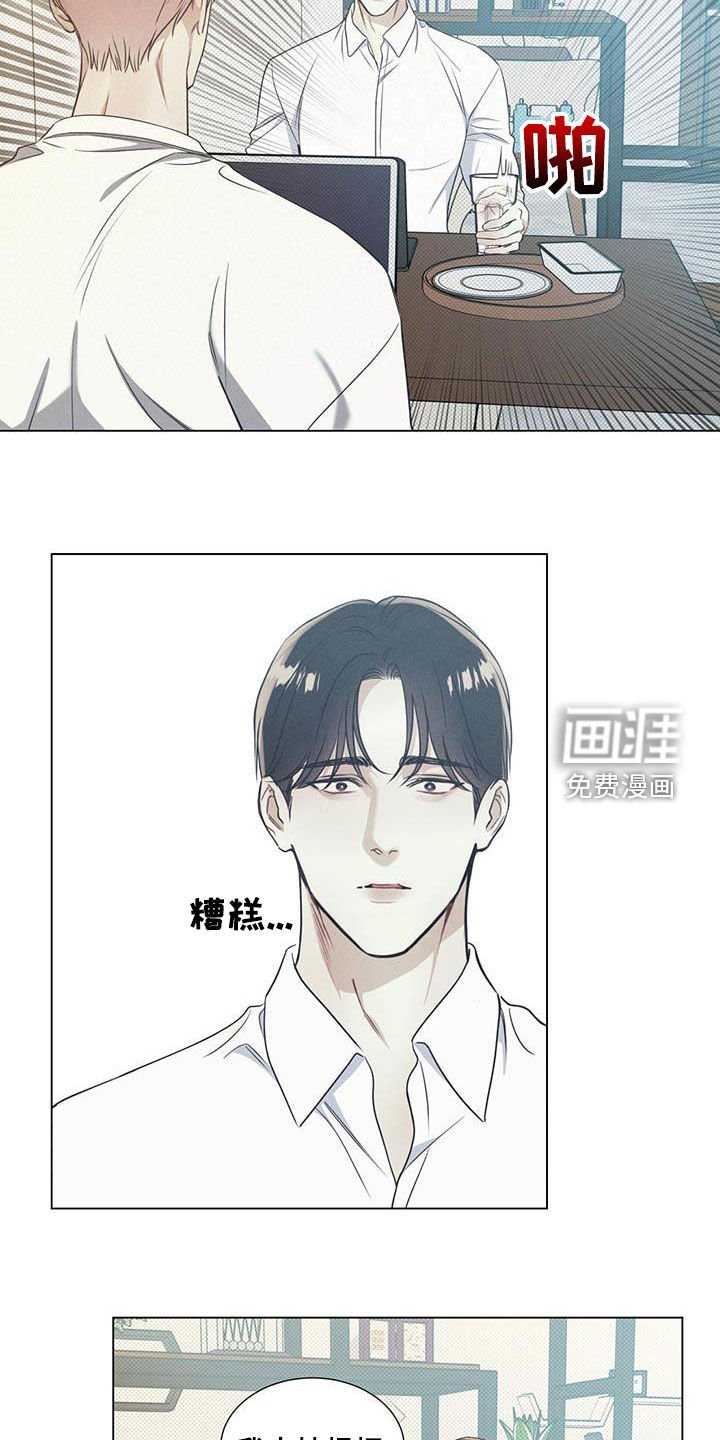 第27章：人气