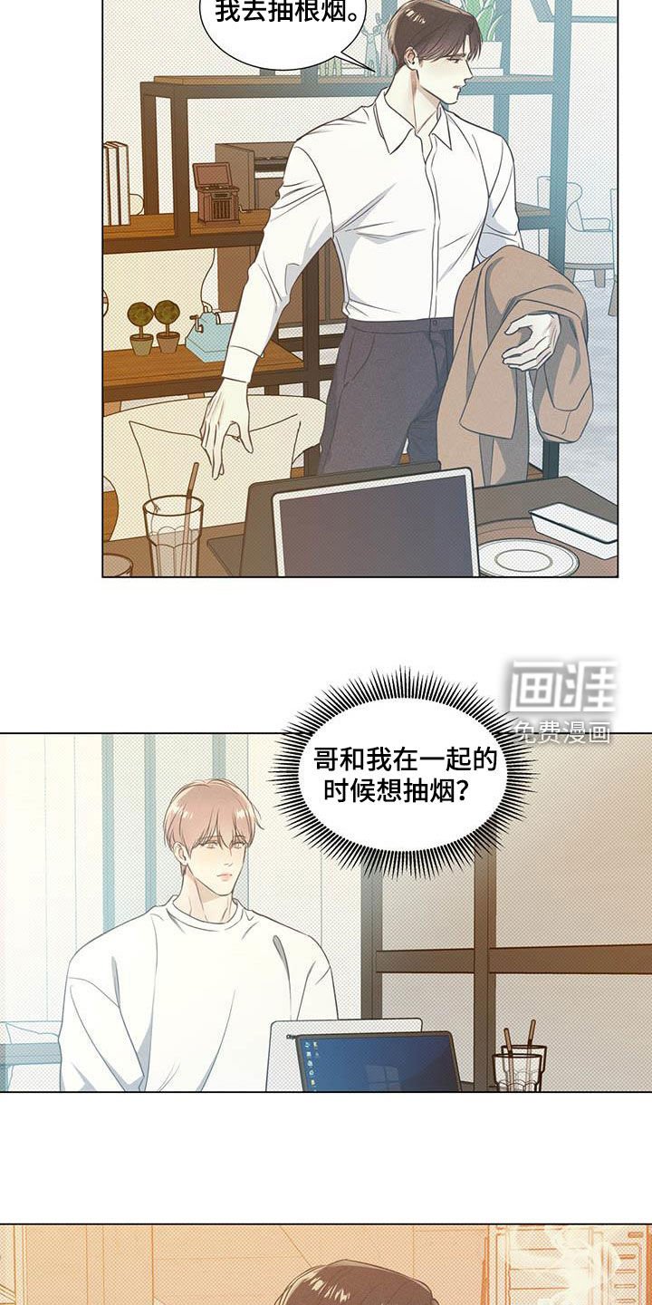 第27章：人气