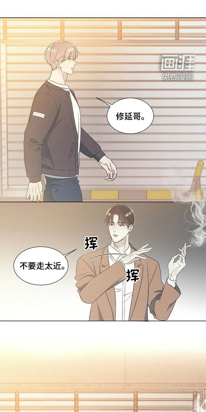 第28章：无法集中
