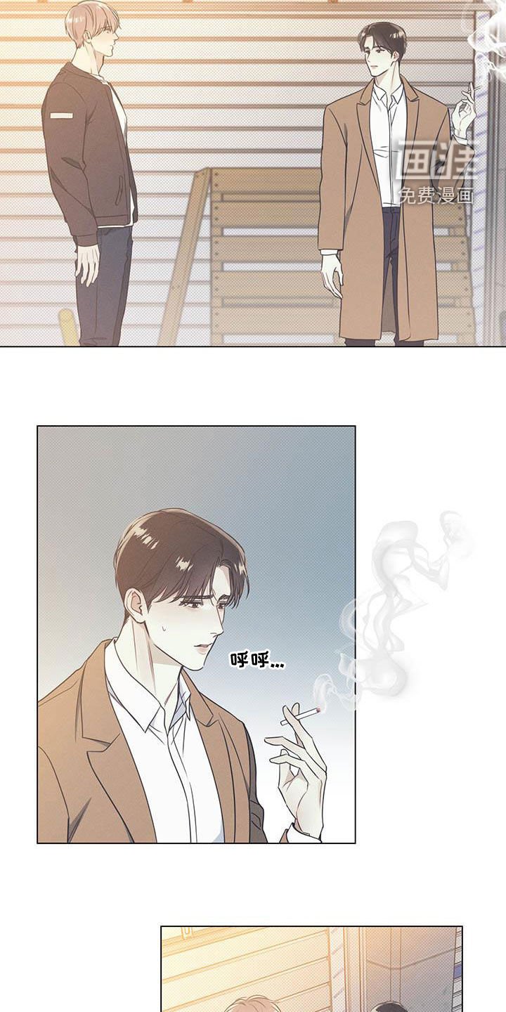 第28章：无法集中
