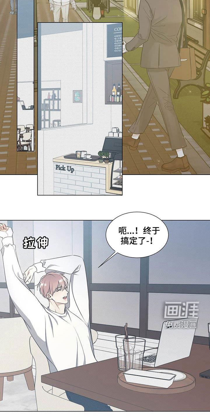 第28章：无法集中