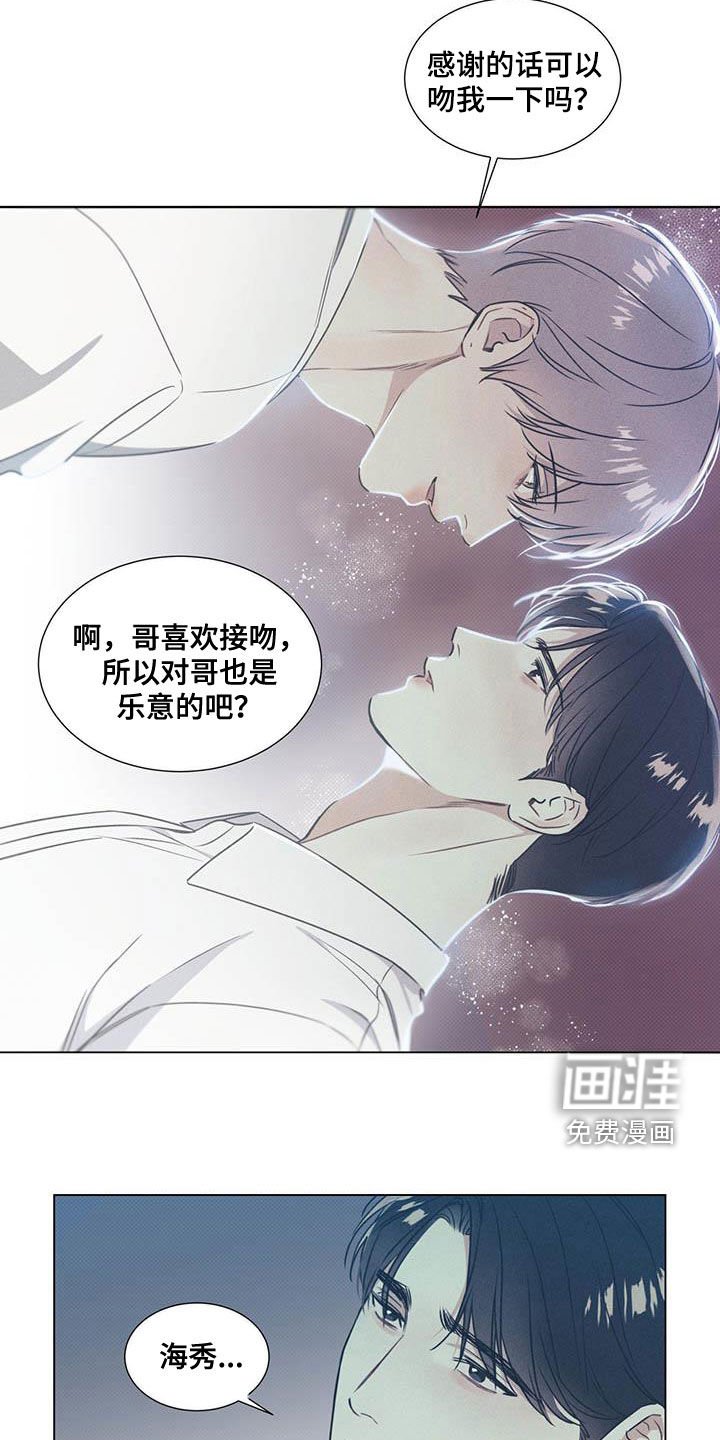 第28章：无法集中