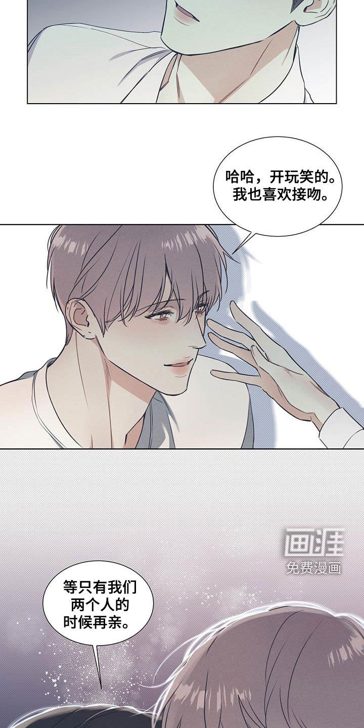 第28章：无法集中