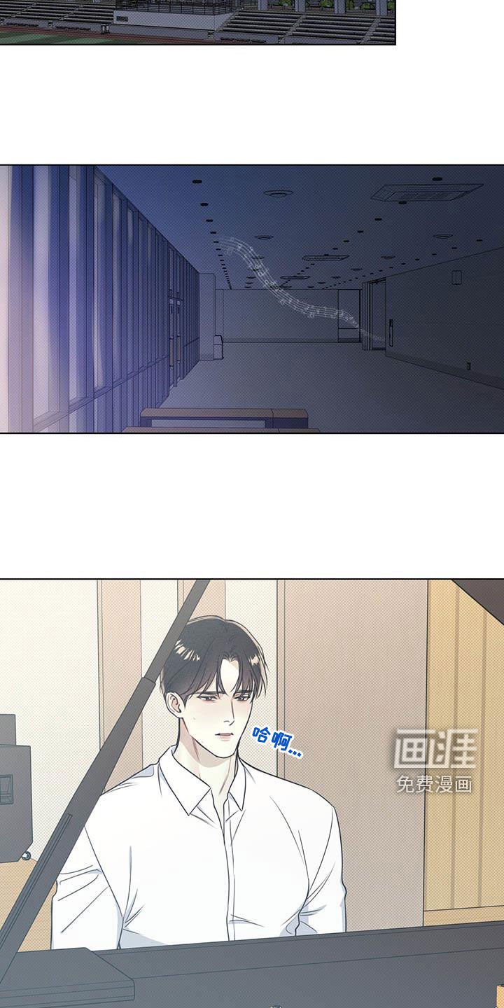 第28章：无法集中