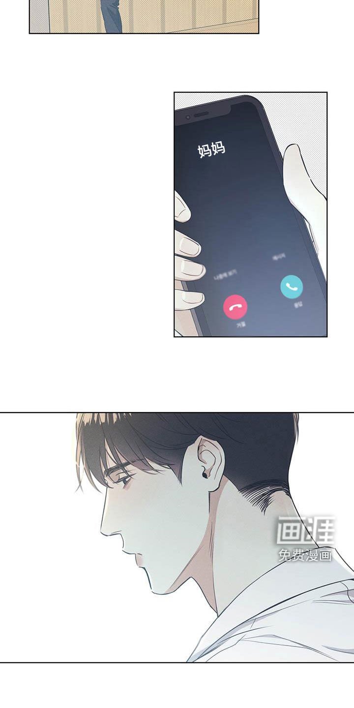 第28章：无法集中