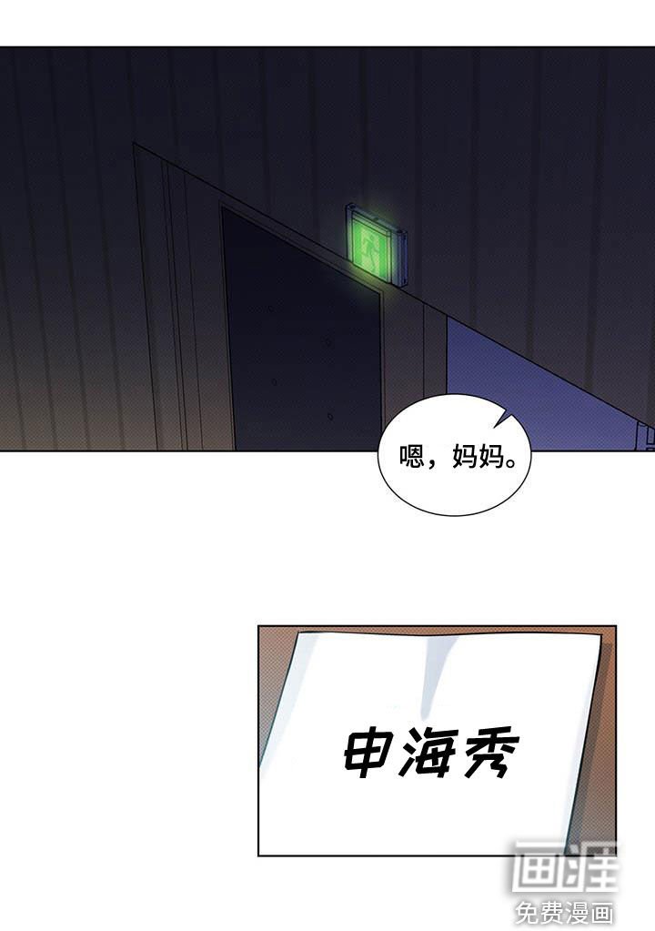 第28章：无法集中