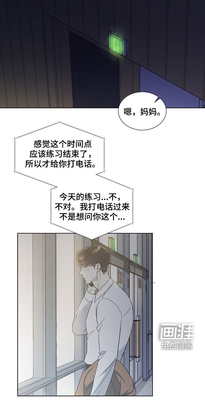 第29章：失眠夜
