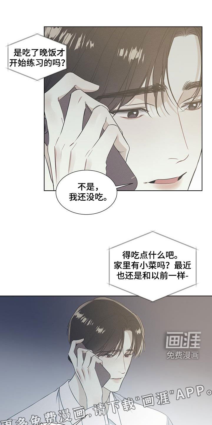 第29章：失眠夜