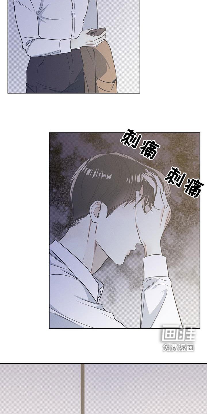 第29章：失眠夜
