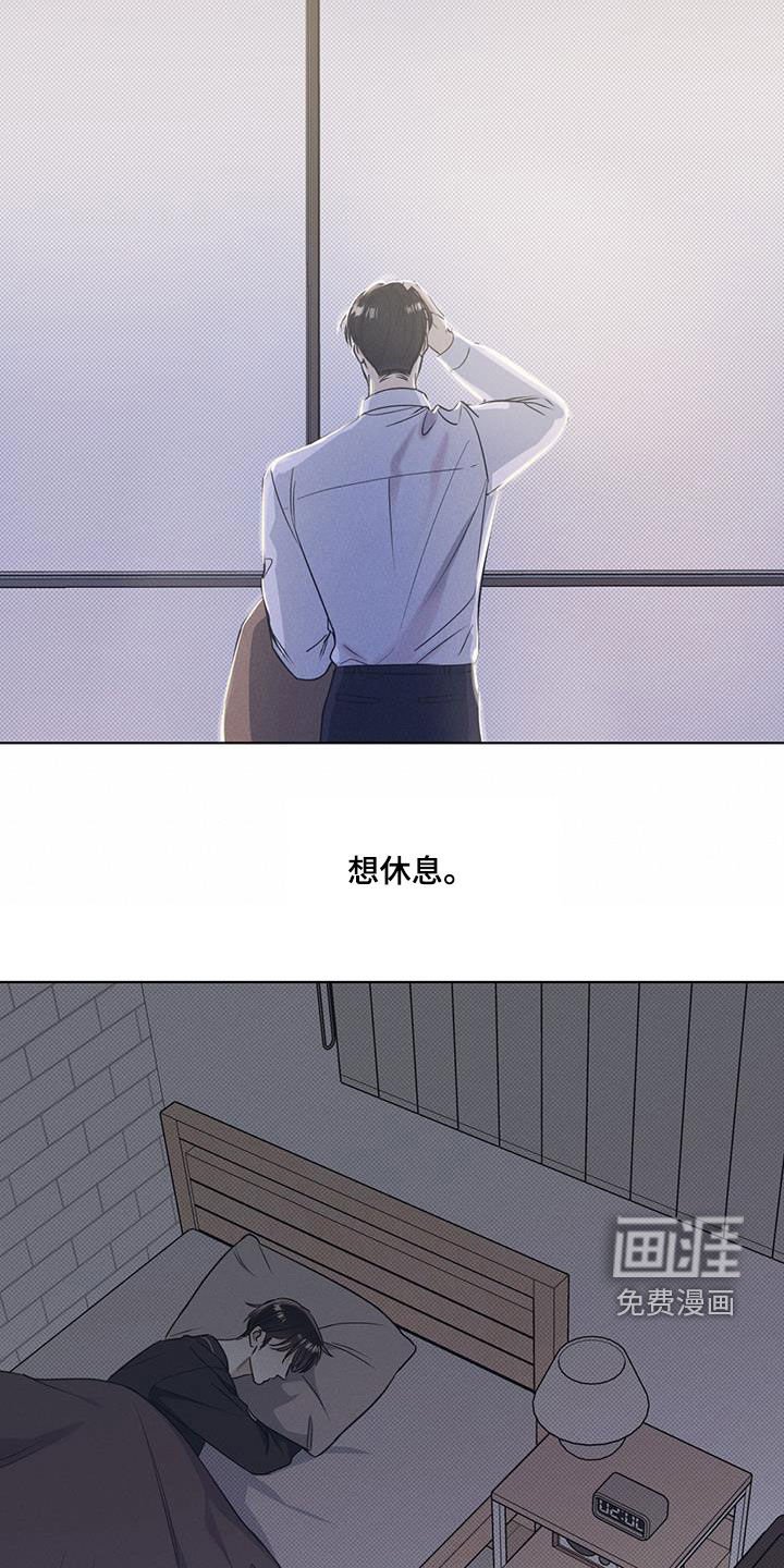 第29章：失眠夜
