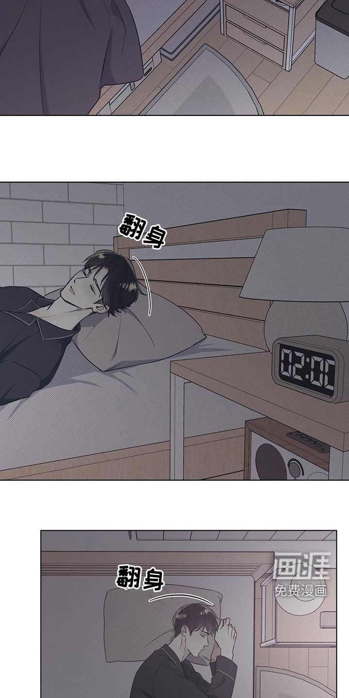 第29章：失眠夜