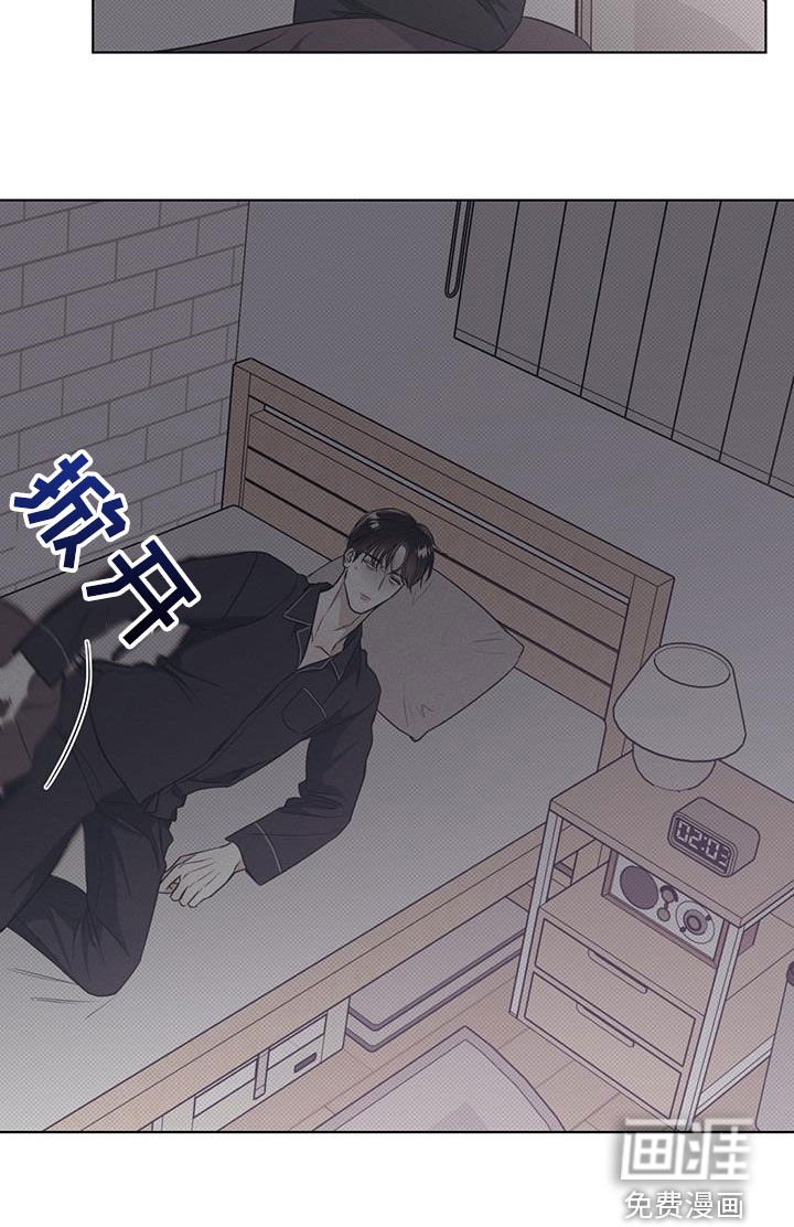第29章：失眠夜