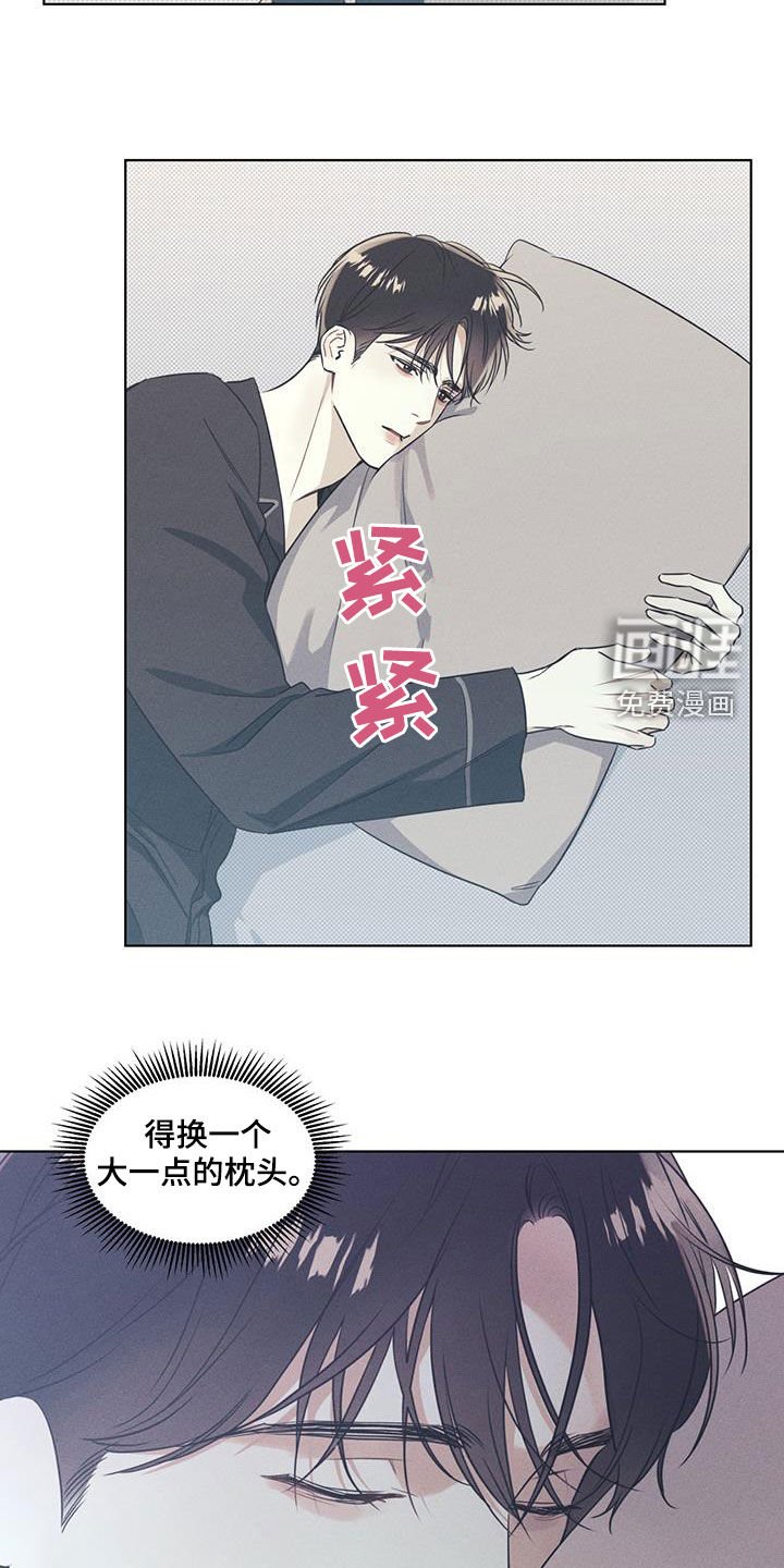 第29章：失眠夜