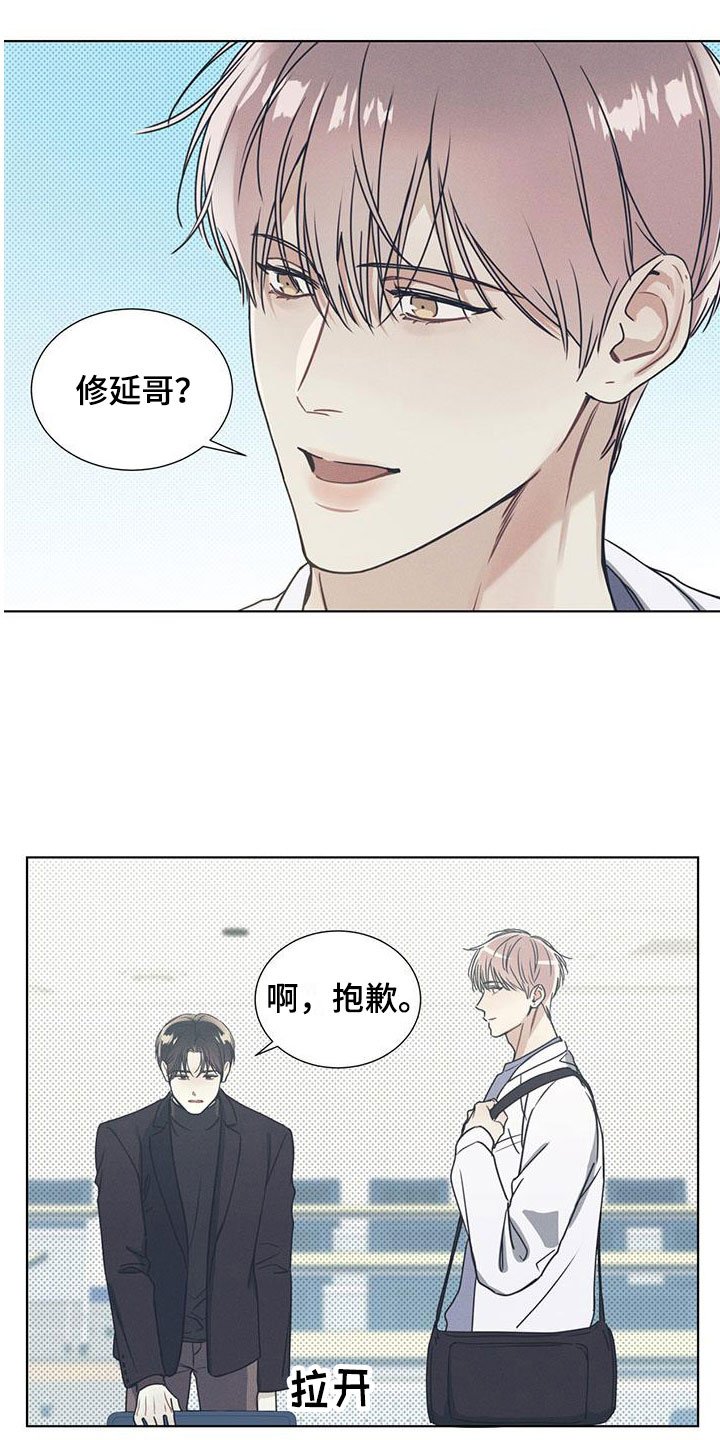 第3章：无法抗拒的脸