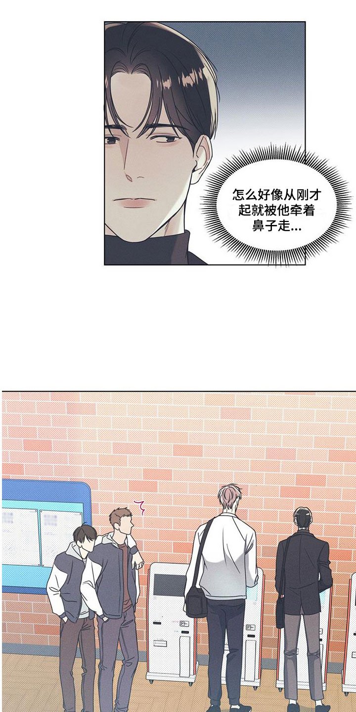 第3章：无法抗拒的脸
