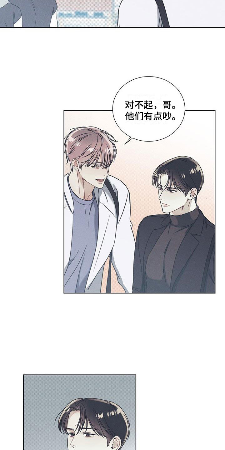 第3章：无法抗拒的脸