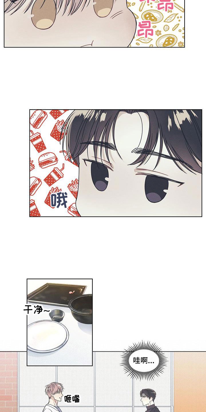 第3章：无法抗拒的脸