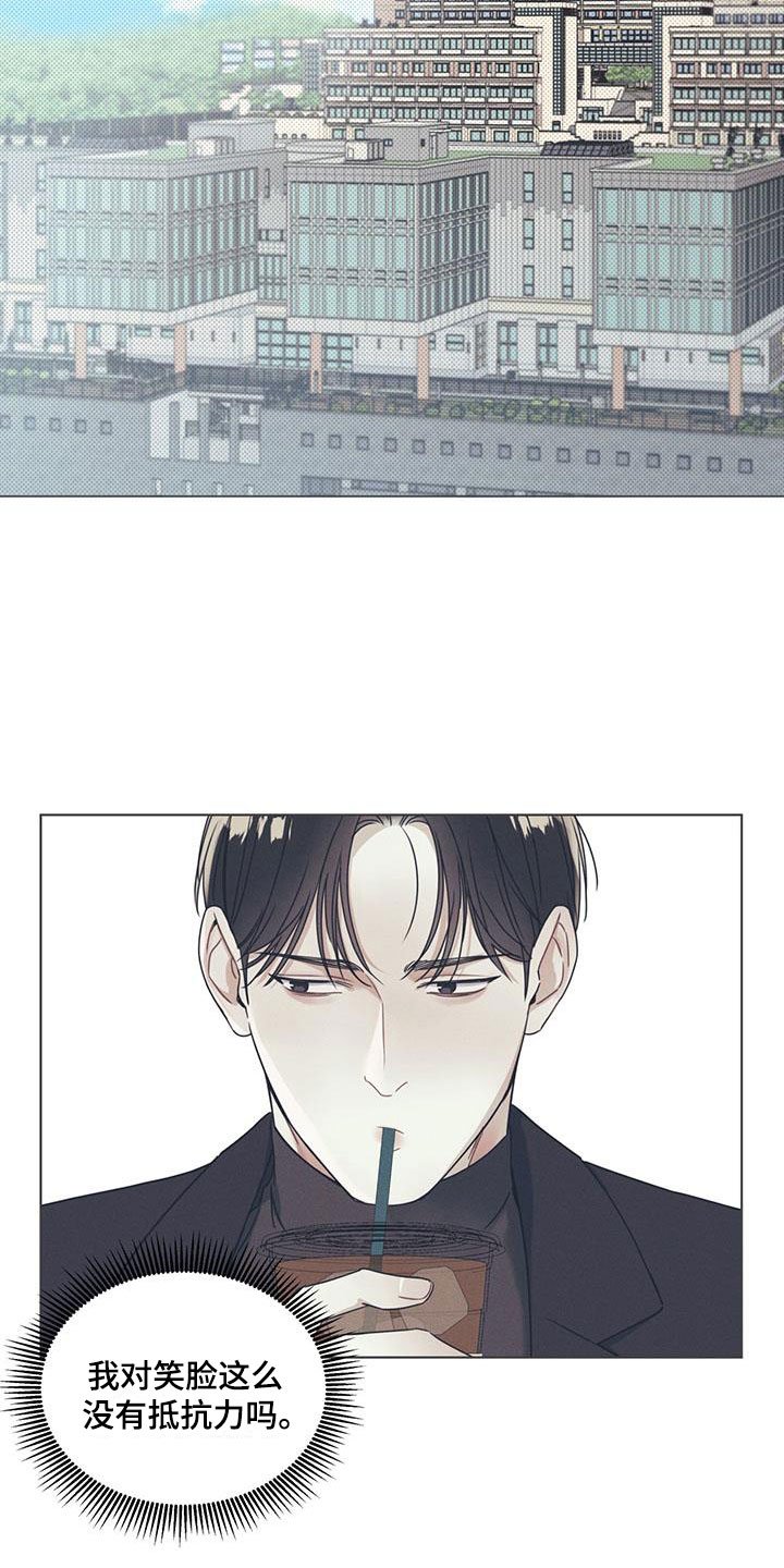 第3章：无法抗拒的脸