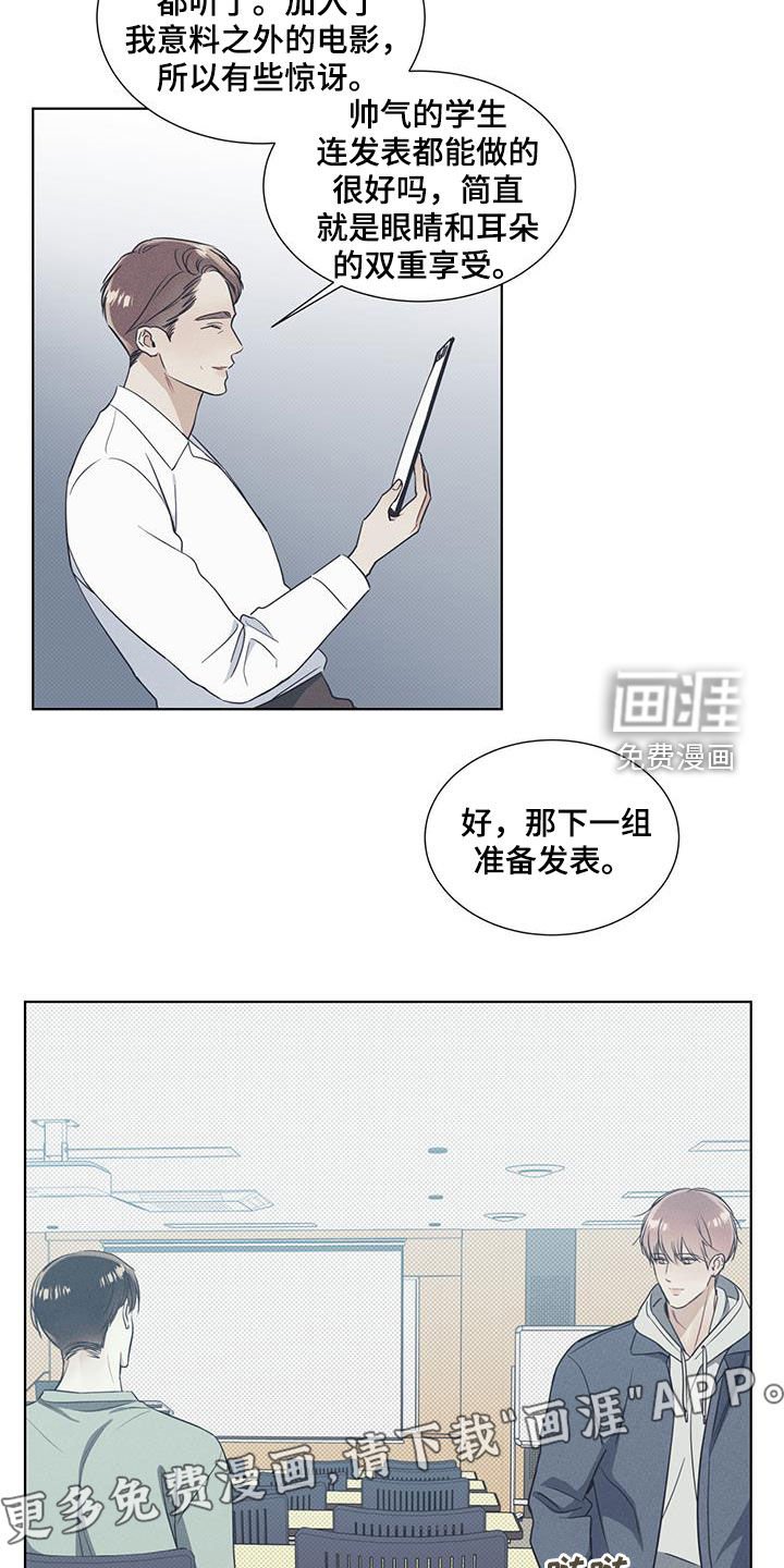 第30章：过于期待