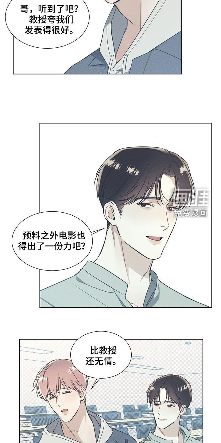 第30章：过于期待