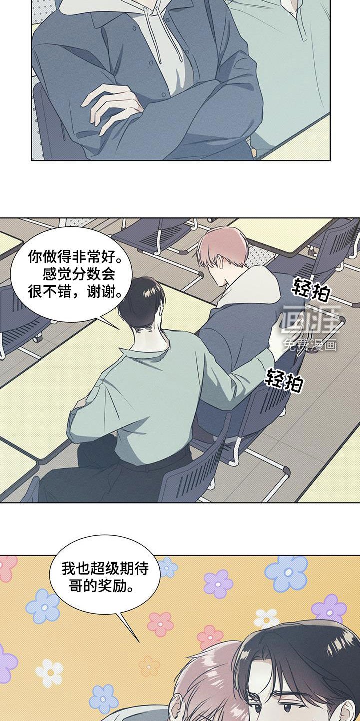 第30章：过于期待