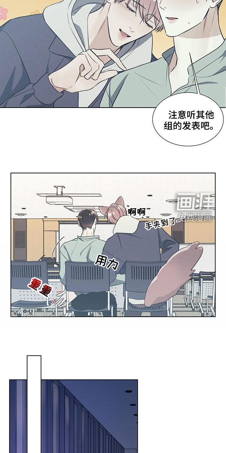 第30章：过于期待