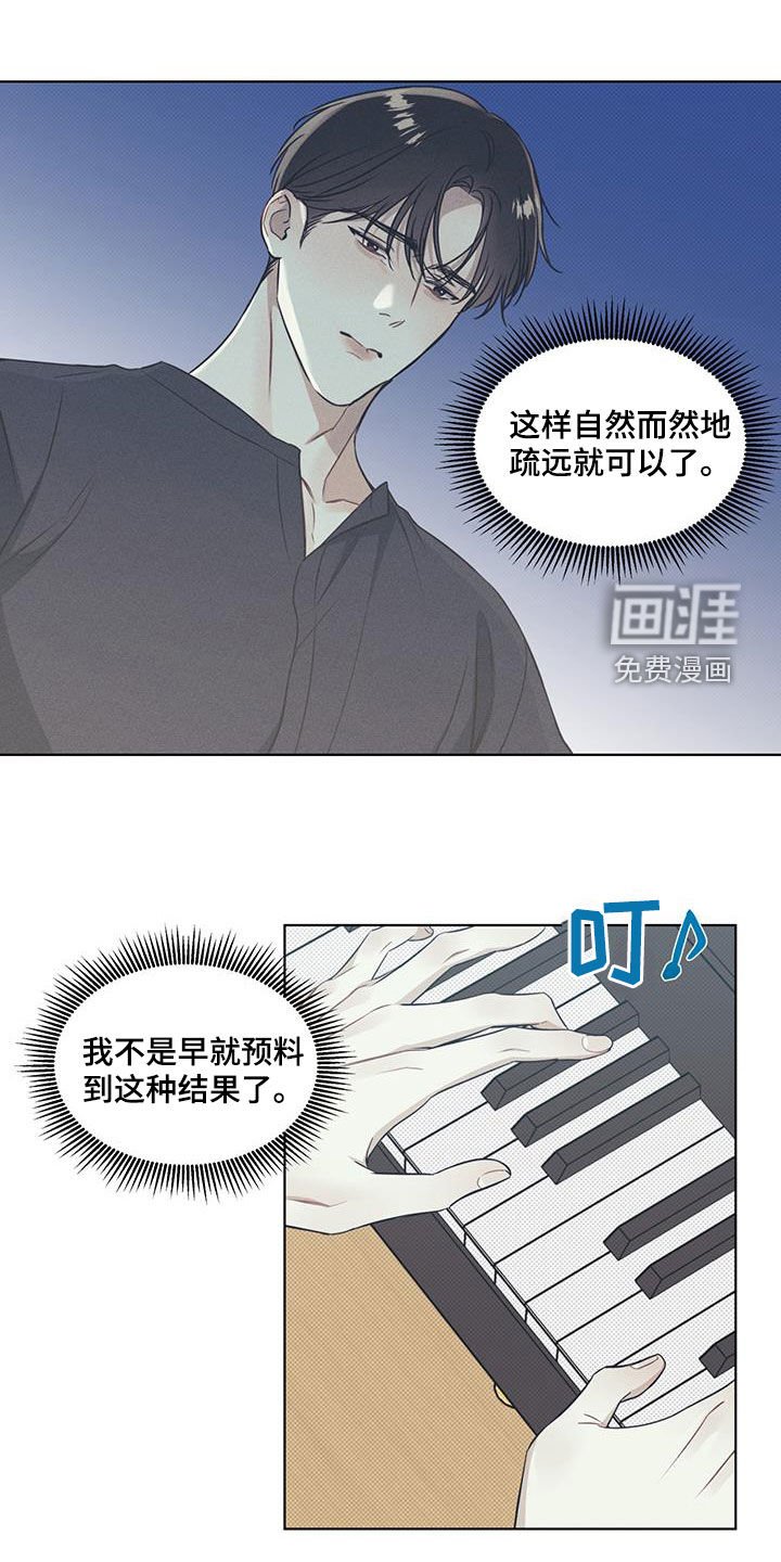 第30章：过于期待