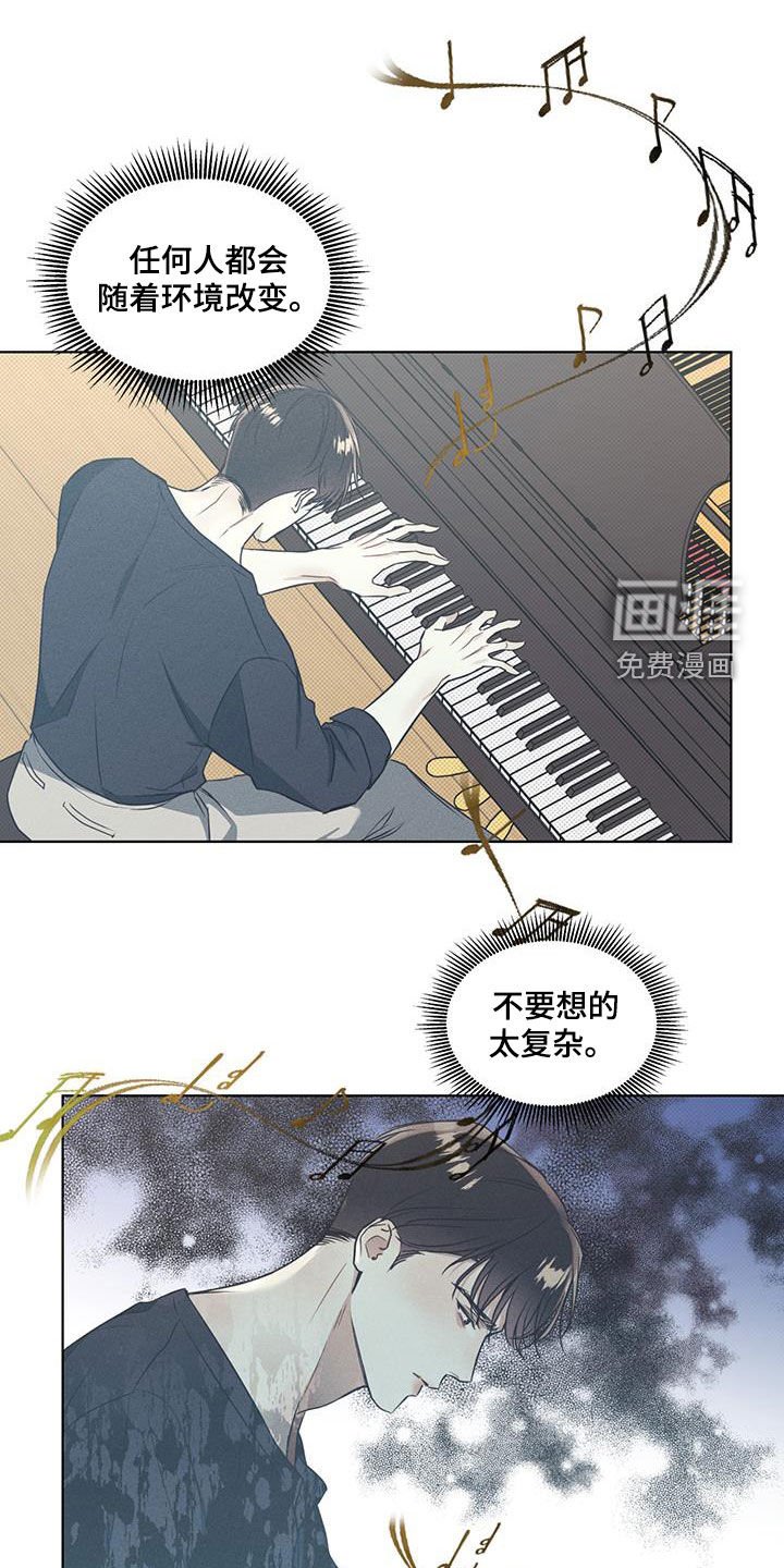 第30章：过于期待